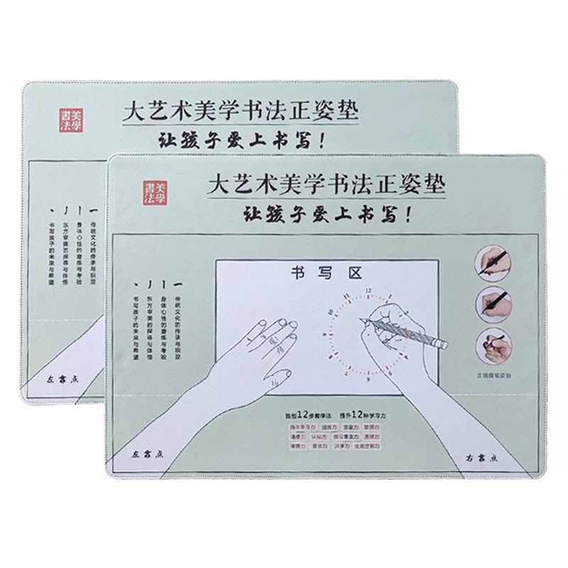 定制絨布+皮革包邊寫字墊墊廣告電競游戲墊辦公鼠標(biāo)墊杯墊地墊來圖定制